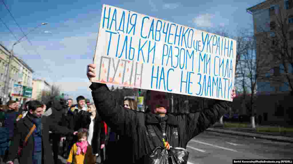 Багато хто тримав власноруч намальовані плакати із гаслами на підтримку Надії, закликами до світової спільноти посприяти скорішому звільненню льотчиці та словами обурення діями російської влади