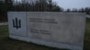 Національне військове меморіальне кладовище. Мархалівка, Київська область, 28 листопада 2025 року