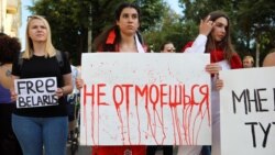 Участники протеста в Минске 15 августа