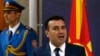 Zaev sa Ciprasom u Davosu, veruje u rešenje spora oko imena 