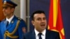 Zaev: Nova Makedonija neprihvatljivo ime