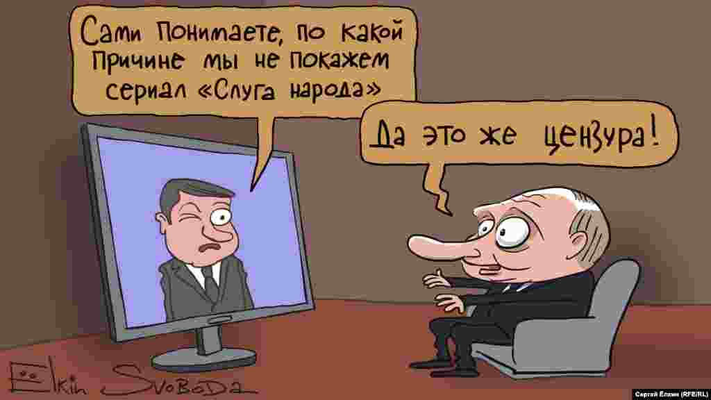 Президент Росії Володимир Путін (праворуч) очима&nbsp;російського художника Сергія Йолкіна. НА ЦЮ Ж ТЕМУ