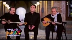 تصنیف نوروز با اجرای گروه وزیری