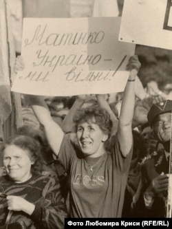 Віче під Оперним театром у Львові, 25 серпня 1991 року