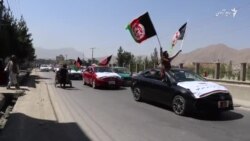 گرامی‌داشت از روز ملی بیرق در افغانستان