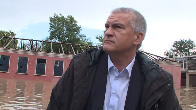 Аксенов утверждает, что из-за ливня на востоке Крыма не возникло «критических проблем»