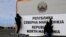 Архивска фотографија- менување на таблата со Република Македонија во Република Северна Македонија