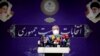 وزیر کشور دولت روحانی در توجیه کاهش نرخ مشارکت گفته است دو کانون رأی‌ساز یعنی مدارس و دانشگاه‌ها در این دوره فعال نیستند.
