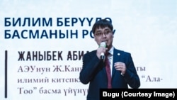 Жаныбек Абидетегин.