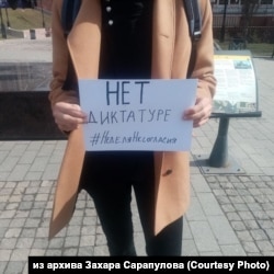 Пикет "недели несогласия" в поддержку политзаключенных в Иркутске
