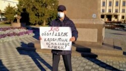 Альбек Ергазиев во время акции протеста на центральной площади города Уральска перед акиматом. 9 ноября 2020 года.