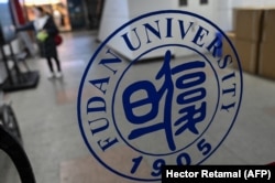 The logo for Fudan University on the door of its Shanghai campus