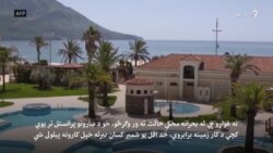 قبرس ته وړیا سفر، خو که دغه هېواد کې په کرونا اخته شوی
