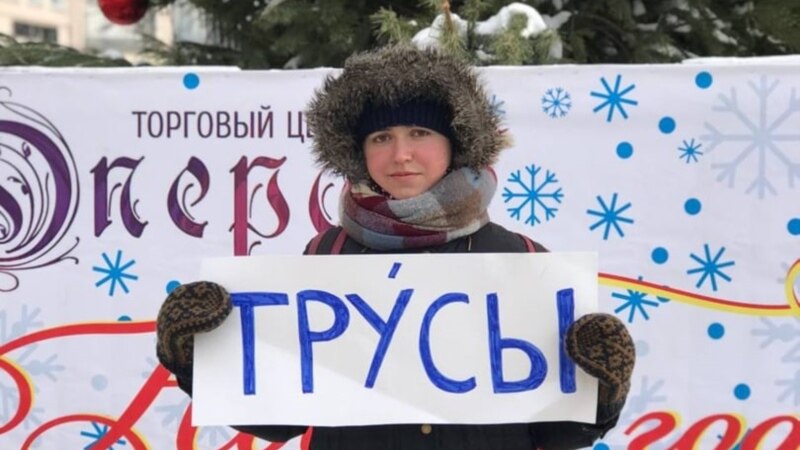 В Самаре прошли одиночные пикеты в поддержку Алексея Навального 