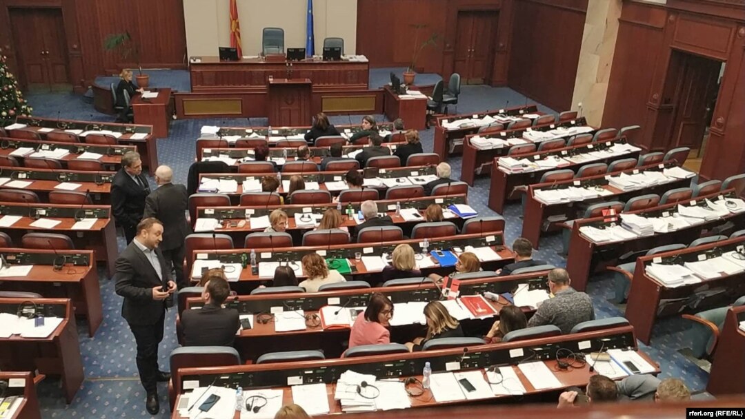 Собраниска седница за уставни измени на 9 јануари 2019 година