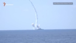 Российские корабли нанесли ракетные удары по целям в Сирии (видео)