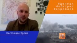 Аэропорт – стратегический объект