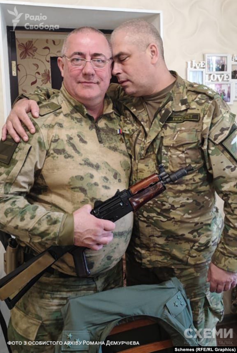 Дємурчієв та керівник управління суспільно-політичної роботи Слідчого комітету РФ, генерал-майор юстиції Сергій Петров