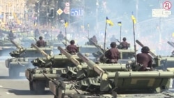 უკრაინის დამოუკიდებლობის დღისადმი მიძღვნილი სამხედრო აღლუმი კიევში