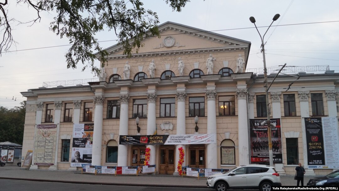 Дніпровський театр драми і комедії