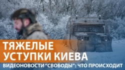 ВСУ могут выйти из Донбасса