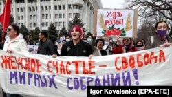 Марш в защиту прав женщин в Бишкеке, 8 марта 2021 года