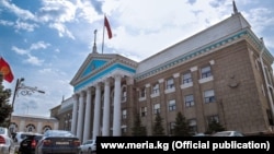 Здание мэрии Бишкека. 