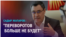 Азия: президент Кыргызстана о переворотах и ограничение переводов из Таджикистана в Россию