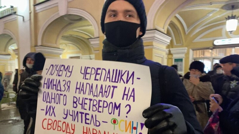 Петербург: на акции в поддержку Навального подрались пожилые женщины  