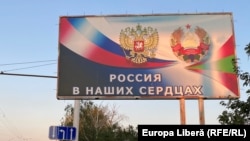 Banner la Tiraspol: „Rusia e in inimile noastre"