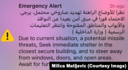 Poruke upozorenja koje su stigle građanima u Ujedinjenim Arapskim Emiratima, nakon početka iranskih napada 28. februara 2026.