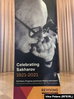 Буклет международной конференции к 100-летию А.Д. Сахарова, прошедшей в Вильнюсе, май 2021 года