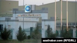 Önümçilik kärhanasy, Türkmenistan        