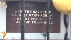 Рӯзноманигорон маҳви маводи мухаддирро мушоҳида карданд.