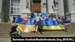 Учасники акції «Об’єднані прапором» у Києві, 23 серпня 2018 року