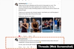 Скрыншот паста украінскай тэнісісткі Марты Касьцюк і адказ на яго Кірыла Плышэўскага ў сацыяльнай сетцы Threads