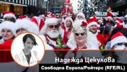 Надежда Цекулова. На фона е коледно празненство. Колаж