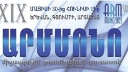 Նորույթ «Արմմոնո» փառատոնի շրջանակում՝ թատերականացված ընթերցումներ