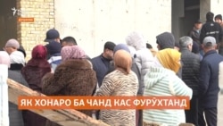 Боз як ширкати сохтмонӣ дар Душанбе манзилҳояшро ба чанд кас фурӯхтааст