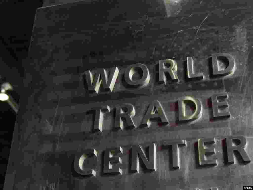 Орқага назар: 9/11 овоз ва суратларда #50