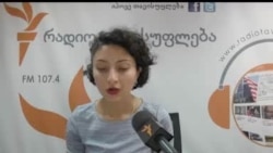 თავისუფლების დღიურები - გვანცა ჯობავა