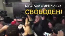 Мустафа Чабук выпущен под залог