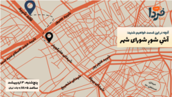 بازپخش کافه فردا
