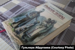 Книга Гульнари Абдулаєвої «Кримські татари: від етногенезу до державності»