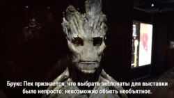 В Музее поп-культуры в Сиэтле открыта выставка "Вселенная Marvel"