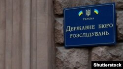 У ДБР зазначили, що у кримінальному провадженні накладено арешт на нерухоме майно і транспортні засоби бізнесмена і членів його родини