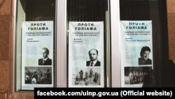 Мета проекту «Проти Голіафа» – показати, як вибір однієї людини впливає на історію країни, а також вшанувати вояків УПА