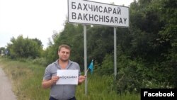 Украина. Крым. Крым-татарлары. 