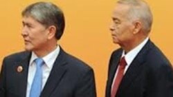 Кыргыз-өзбек дипломатиялык мамиле