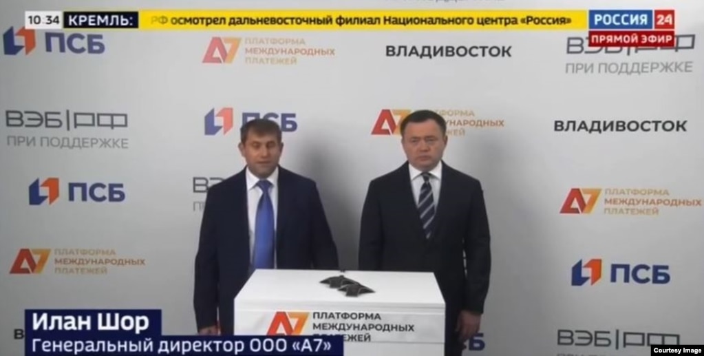 Një fotografi e ekranit nga hapja e degës së kompanisë A7 në Vladivostok, me oligarkun moldav Ilan Shor (majtas) dhe bashkëdrejtorin Pyotr Fradkov.